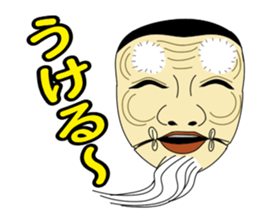 Sticker of Noh Masks and Kyogen Masks sticker #5448967