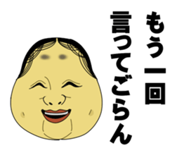 Sticker of Noh Masks and Kyogen Masks sticker #5448970