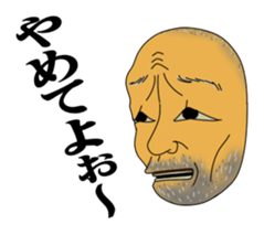 Sticker of Noh Masks and Kyogen Masks sticker #5448971