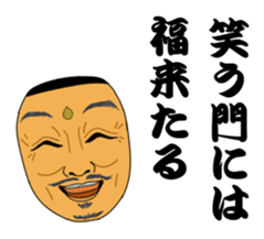 Sticker of Noh Masks and Kyogen Masks sticker #5448975