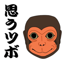 Sticker of Noh Masks and Kyogen Masks sticker #5448977