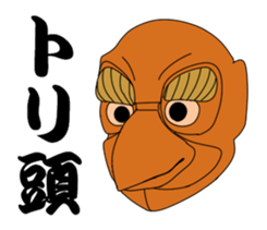 Sticker of Noh Masks and Kyogen Masks sticker #5448979