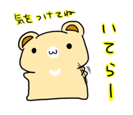 bearpop sticker #5449022