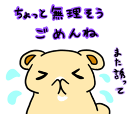 bearpop sticker #5449039