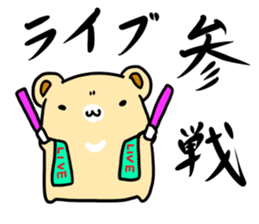 bearpop sticker #5449041