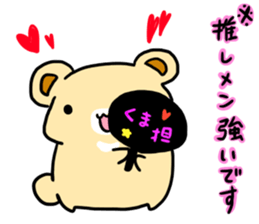 bearpop sticker #5449042
