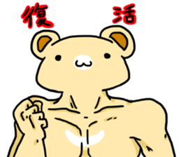 bearpop sticker #5449059