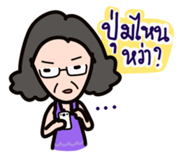 Manud Mom sticker #5449700