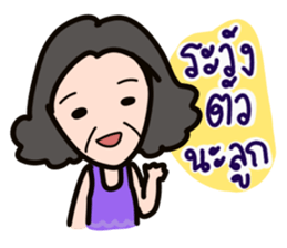 Manud Mom sticker #5449704