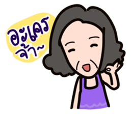 Manud Mom sticker #5449706