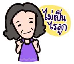 Manud Mom sticker #5449722