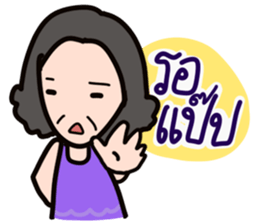 Manud Mom sticker #5449725