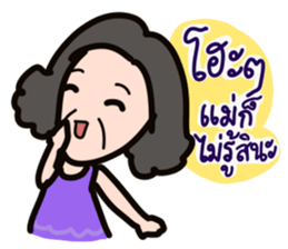 Manud Mom sticker #5449727