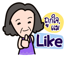 Manud Mom sticker #5449730