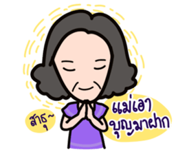 Manud Mom sticker #5449736