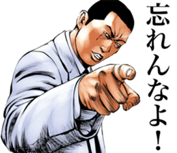 Really friendly kowamote sticker 2 sticker #5449825