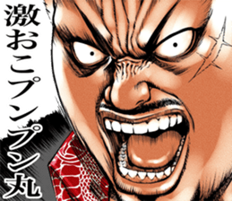 Really friendly kowamote sticker 2 sticker #5449828