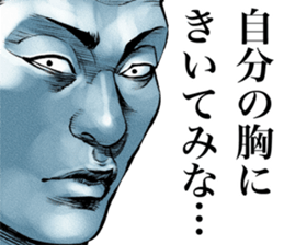 Really friendly kowamote sticker 2 sticker #5449829