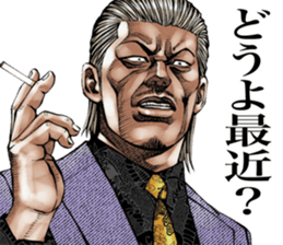 Really friendly kowamote sticker 2 sticker #5449837