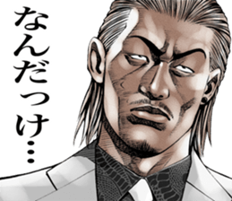 Really friendly kowamote sticker 2 sticker #5449840