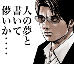 Really friendly kowamote sticker 2 sticker #5449845