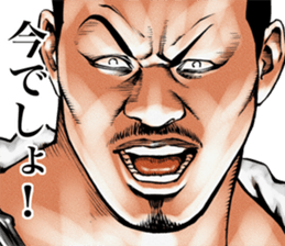 Really friendly kowamote sticker 2 sticker #5449854