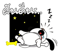 Matoom 2 sticker #5450019