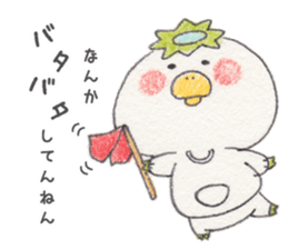 book store of kappa2 sticker #5450049