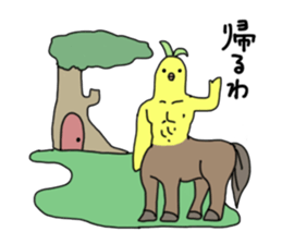 mysteriousSticker sticker #5450711