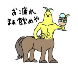 mysteriousSticker sticker #5450715