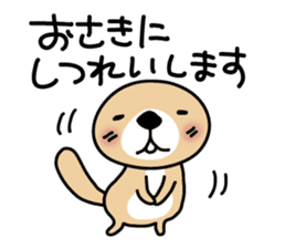 Rakko-san 5 sticker #5450878