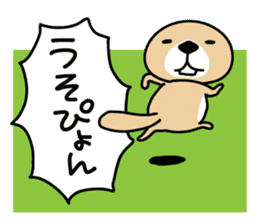 Rakko-san 5 sticker #5450885