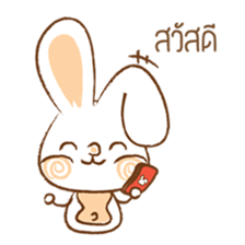 amieiko: Bunny [th] sticker #5450940