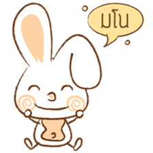 amieiko: Bunny [th] sticker #5450942