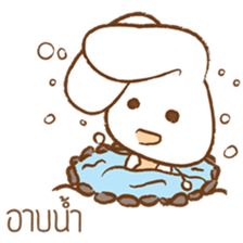 amieiko: Bunny [th] sticker #5450952