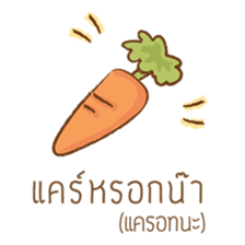 amieiko: Bunny [th] sticker #5450959