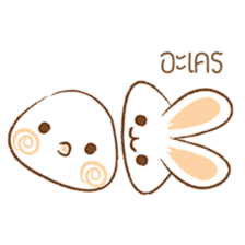 amieiko: Bunny [th] sticker #5450960