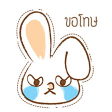 amieiko: Bunny [th] sticker #5450964
