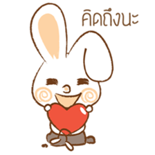 amieiko: Bunny [th] sticker #5450966