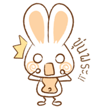 amieiko: Bunny [th] sticker #5450968