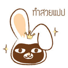 amieiko: Bunny [th] sticker #5450971