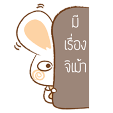 amieiko: Bunny [th] sticker #5450975
