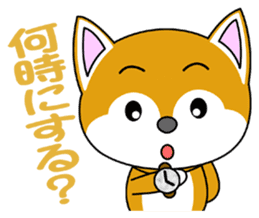 Shiba Puppy sticker #5451022