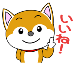 Shiba Puppy sticker #5451023