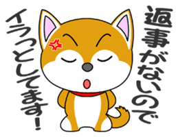 Shiba Puppy sticker #5451026