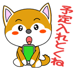 Shiba Puppy sticker #5451027