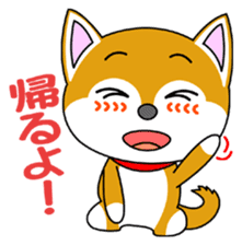Shiba Puppy sticker #5451031