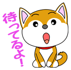 Shiba Puppy sticker #5451034