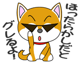 Shiba Puppy sticker #5451036