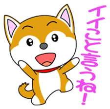 Shiba Puppy sticker #5451038
